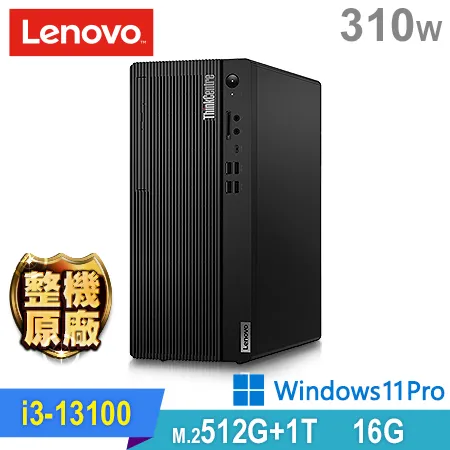 (商用)Lenovo M70TGen4(i3-13100/16G/1TB HDD+512G SSD/W11P)