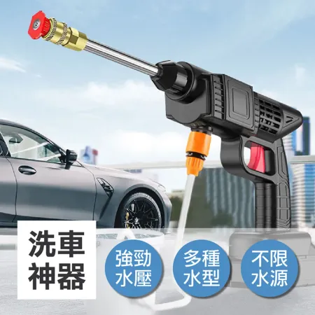 【嘟嘟屋】高壓洗車水槍 無線便攜式水槍