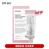 DR.WU 瞬適膚舒緩保濕護手霜 50ML