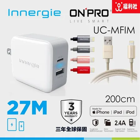 Innergie 台達電 27M 雙孔 快充 Type-C孔 充電器 充電頭 適用 iPhone MAX 15W + ONPRO UC-MFIM 2M 尼龍編織線