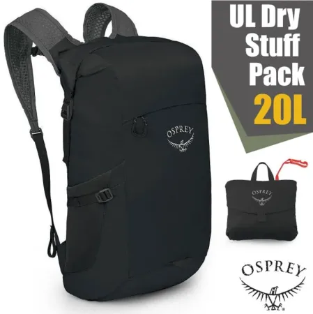 【OSPREY】UL Dry Stuff Pack 20 極輕量可折疊背包20L.雙肩後背包.隨身休閒背包/黑 Q