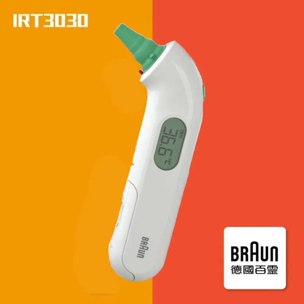 百靈BRAUN 
耳溫槍 IRT3030 (內附耳套21個)