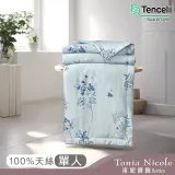 【Tonia Nicole 東妮寢飾】月藍花璃環保印染100%萊賽爾天絲涼被(單人)