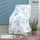 【Tonia Nicole 東妮寢飾】藍夜蔓蔓環保印染100%萊賽爾天絲涼被(單人)