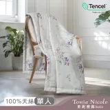 【Tonia Nicole 東妮寢飾】東京紫櫻環保印染100%萊賽爾天絲涼被(單人)