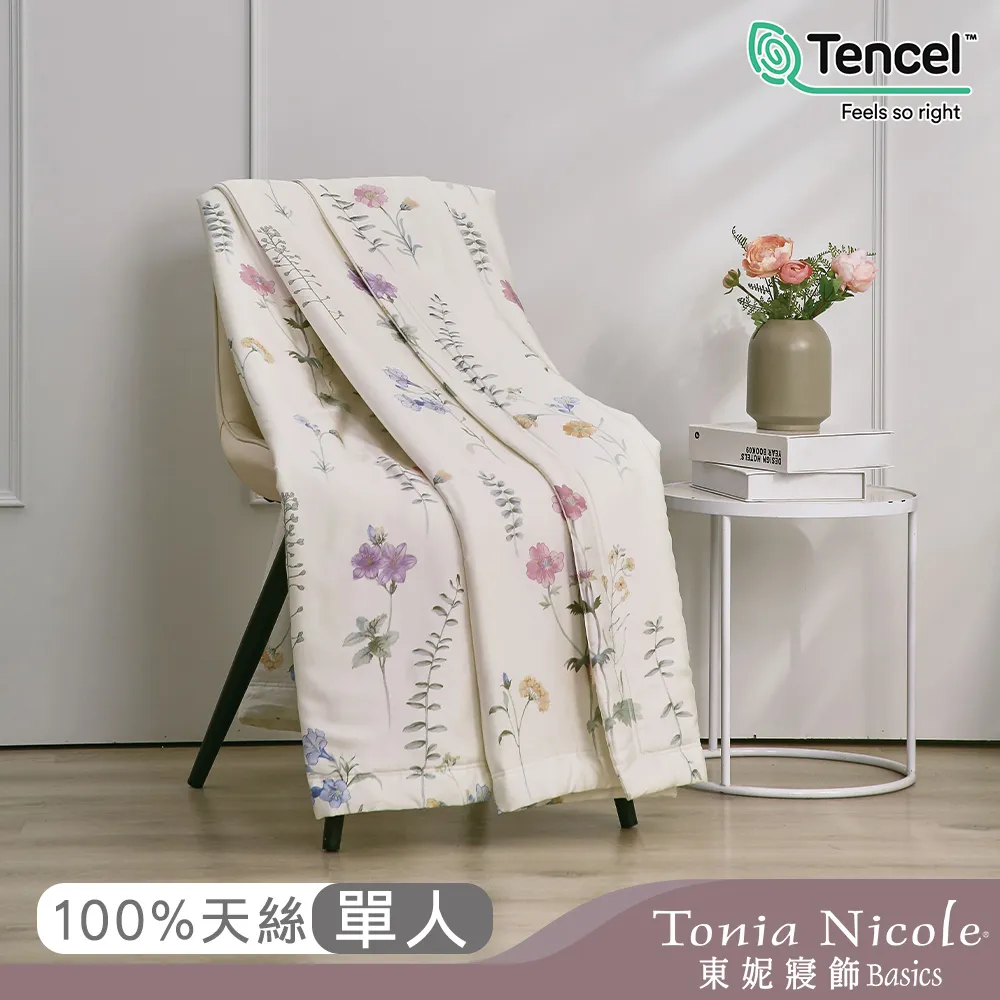 【Tonia Nicole 東妮寢飾】嬌陽花語環保印染100%萊賽爾天絲涼被(單人)