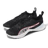 Puma 慢跑鞋 Infusion Wns 女鞋 黑 粉 網布 緩衝 透氣 運動鞋 37811508