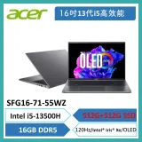 送SSD升級/SFG16-71-55WZ i5-13500H/16G/512G+512GSSD/3.2K OLED-福利