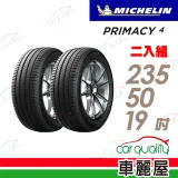 【Michelin 米其林】PRIMACY 4-235/50/19吋_二入組 輪胎(車麗屋)