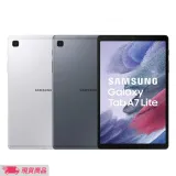 SAMSUNG Galaxy Tab A7 Lite LTE SM-T225 平板電腦