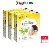 三樂事蒸氣眼罩-檸檬馬鞭草 6片 x3組【愛買】