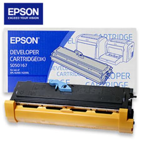 EPSON S050167 黑色碳粉匣