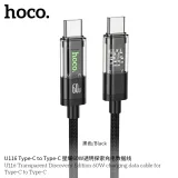 hoco. U116 Type-C to Type-C 星耀60W透明探索充電數據線