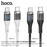 hoco. U115 Type-C to Type-C 屏顯100W透明探索充電數據線