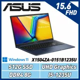 【送無線滑鼠】ASUS Vivobook 15 X1504ZA-0151B1235U (i5-1235U/8G/512G