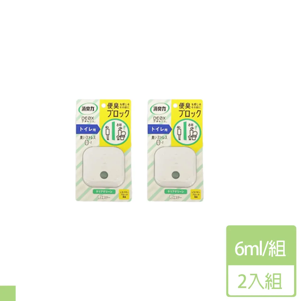 ST雞仔牌 消臭力 DEOX 廁所芳香除臭劑 清透綠香 綠 6ml(放置型) 2入組