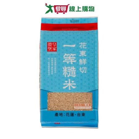 皇家穀堡花東鮮切一等糙米(2KG)