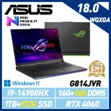 14代新機【全面升級】ASUS 華碩 G814JVR-0023G14900HX-NBL 18吋 電競筆電