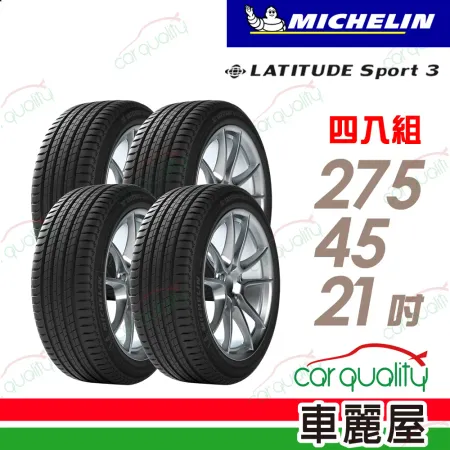 【Michelin 米其林】輪胎米其林 LAT-SPORT3 275/45/21吋_四入組(車麗屋)