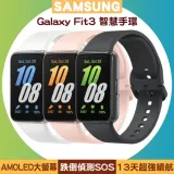 SAMSUNG Galaxy Fit3 (R390) 健康智慧手環