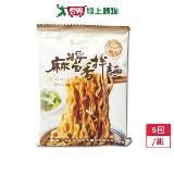 和秋麻醬香拌麵5包(122g/包)【愛買】