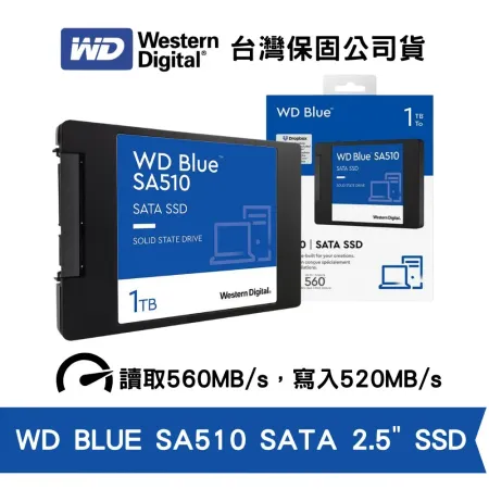 WD Blue 藍標 SA510 1TB SATA SSD 2.5 吋 (WD-SA510-1TB)