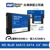 WD Blue 藍標 SA510 2TB SATA SSD 2.5 吋 (WD-SA510-2TB)