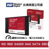 WD Red 紅標 SA500 500GB NAS SATA SSD 2.5 吋 (WD-SA500-500G)