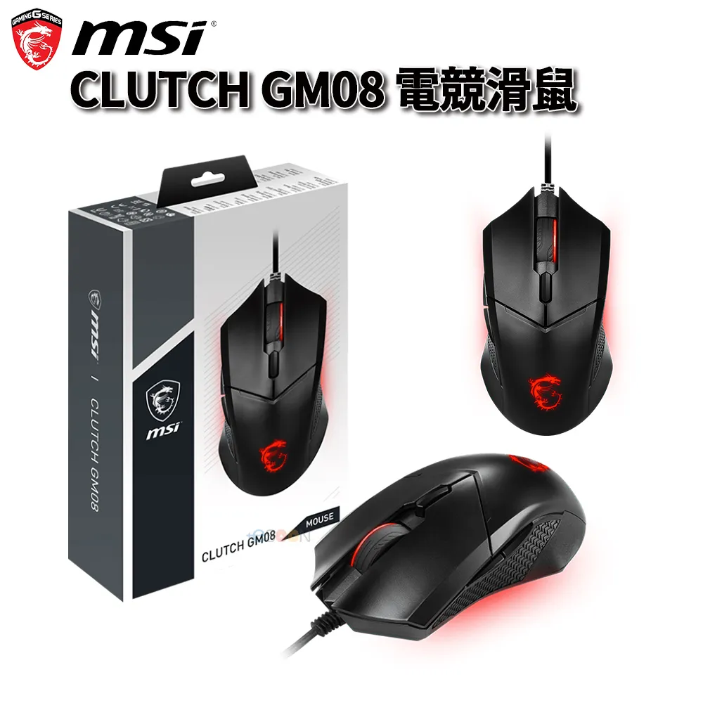 【微盒損品】MSI 微星 Clutch GM08 電競滑鼠