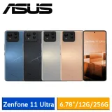 【送6好禮】ASUS Zenfone 11 Ultra (12G/256G)