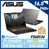 13代新機【記憶體升級】ASUS 華碩 FX607JU-0033B13650HX 16吋 電競筆電