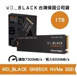 WD_BLACK SN850X 1TB M.2 2280 NVMe PCIe SSD(WD-SN850X-1TB)