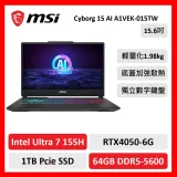 【微星特仕賣場】msi 微星 Cyborg 15 AI -015TW 電競筆電 Ultra7 155H/64G/1TB