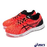 Asics 競速跑鞋 Tarther RP 3 2E 男鞋 女鞋 寬楦 橘 輕量 回彈 競速 運動鞋 亞瑟士 1011B466601