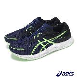 Asics 競速跑鞋 Hyper Speed 3 2E 男鞋 寬楦 藍 綠 輕量 競賽訓練鞋 運動鞋 亞瑟士 1011B702401