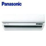 Panasonic國際牌 變頻分離式冷暖冷氣CS-UX50BA2/CU-UX50BHA2-含基本安裝+舊機回收