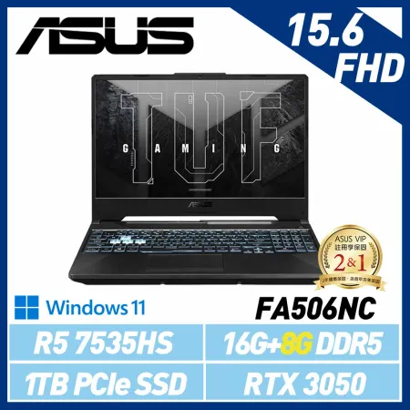 【記憶體升級】ASUS 華碩 FA506NC-0042B7535HS 15.6吋 電競筆電