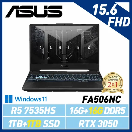 【全面升級】ASUS 華碩 FA506NC-0042B7535HS 15.6吋 電競筆電