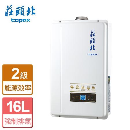 莊頭北 數位強制排氣型熱水器 16公升 TH-7168FE(LPG/FE式) 全省安裝