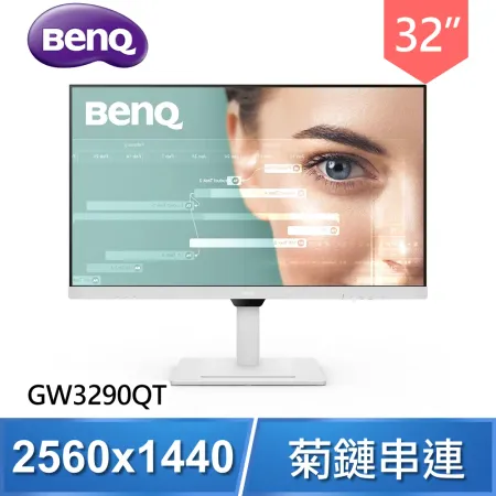 BenQ 明基 GW3290QT 32型 IPS 2K 光智慧護眼螢幕