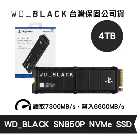 WD_BLACK 4TB SN850P NVMe SSD PS5遊戲主機專用 (WD-SN850P-4TB)