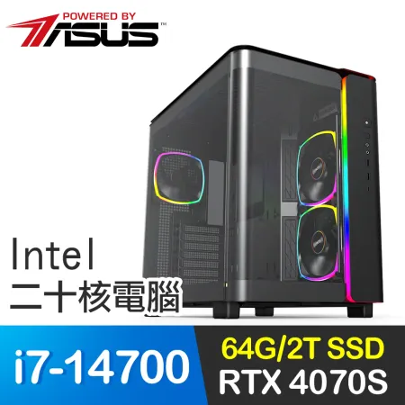 華碩系列【極巨攻擊】i7-14700二十核 RTX4070S 電玩電腦(64G/2T SSD)