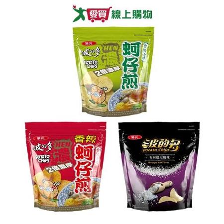 華元波的多洋芋片系列(213G/包)
