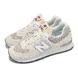 New Balance 休閒鞋 574 男鞋 女鞋 海鹽 灰 麂皮 網布 緩衝 情侶鞋 NB U574RCD-D