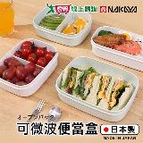 NAKAYA 粉彩三色飯盒(S 510ml/L 650ml) 日本製 可微波 分類 分格 餐盒 便【愛買】