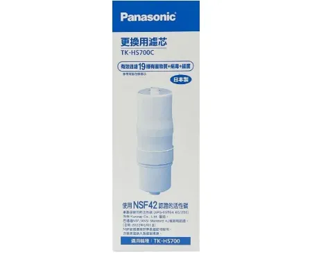 Panasonic國際牌專用濾芯TK-HS700C