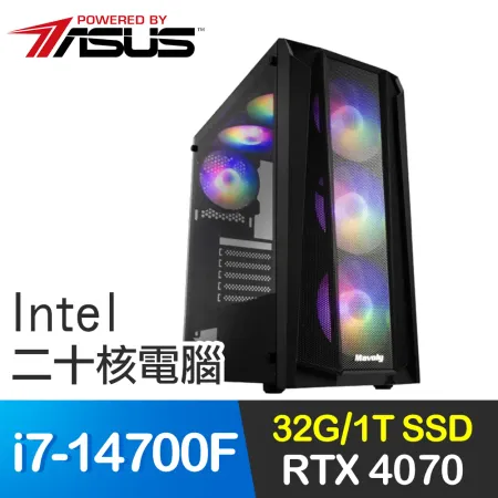 華碩系列【魔法閃耀】i7-14700F二十核 RTX4070 電玩電腦(32G/1T SSD)