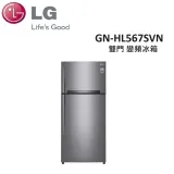 【贈衛生紙*1箱】LG 525公升 WIFI智慧 雙門 變頻冰箱 星辰銀 GN-HL567SVN