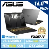 13代新機【全面升級】ASUS 華碩 FX607JV-0103B13650HX 16吋 電競筆電