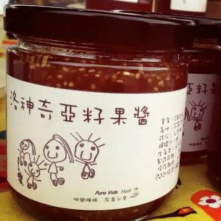 洛神奇亞籽果醬